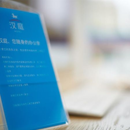 Hanting Hotel Luoyang Wanda Zewnętrze zdjęcie