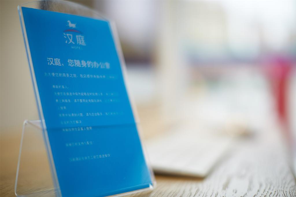 Hanting Hotel Luoyang Wanda Zewnętrze zdjęcie